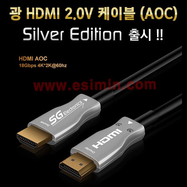 광 HDMI케이블 2.0 장거리 HDMI 10M - 100M