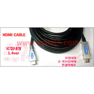 HDMI 1.4B 장거리용 IC칩내장형 10M-40M
