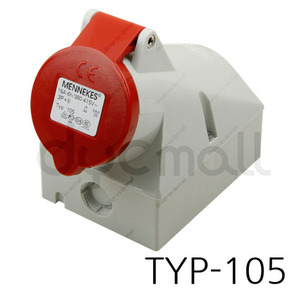 TYP 105 메네키스[MENNEKES] 노출콘센트 [IP44 400V 16A 3P+N]