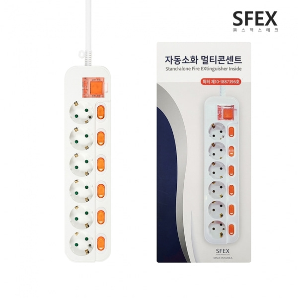 SFEX 자동소화 메인개별스위치 멀티탭 6구 1.5M 3M 5M