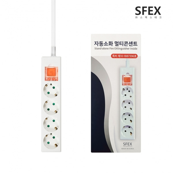 [SFEX] 자동소화 메인스위치 멀티탭 4구 1.5M 3M 5M